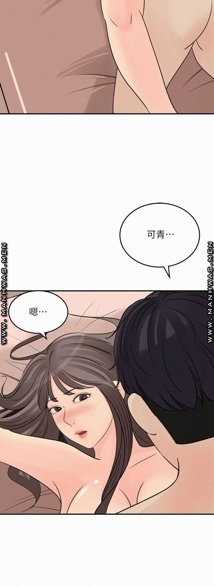 Keep Her Raw Chapter 30 Page 30