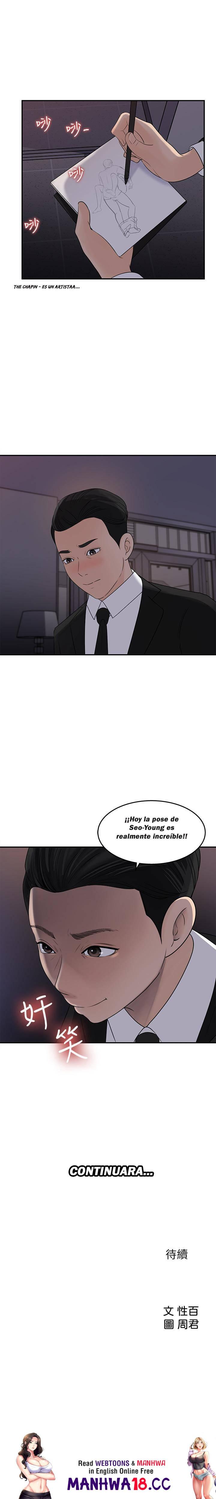 Keep Her Raw Chapter 33 Page 7