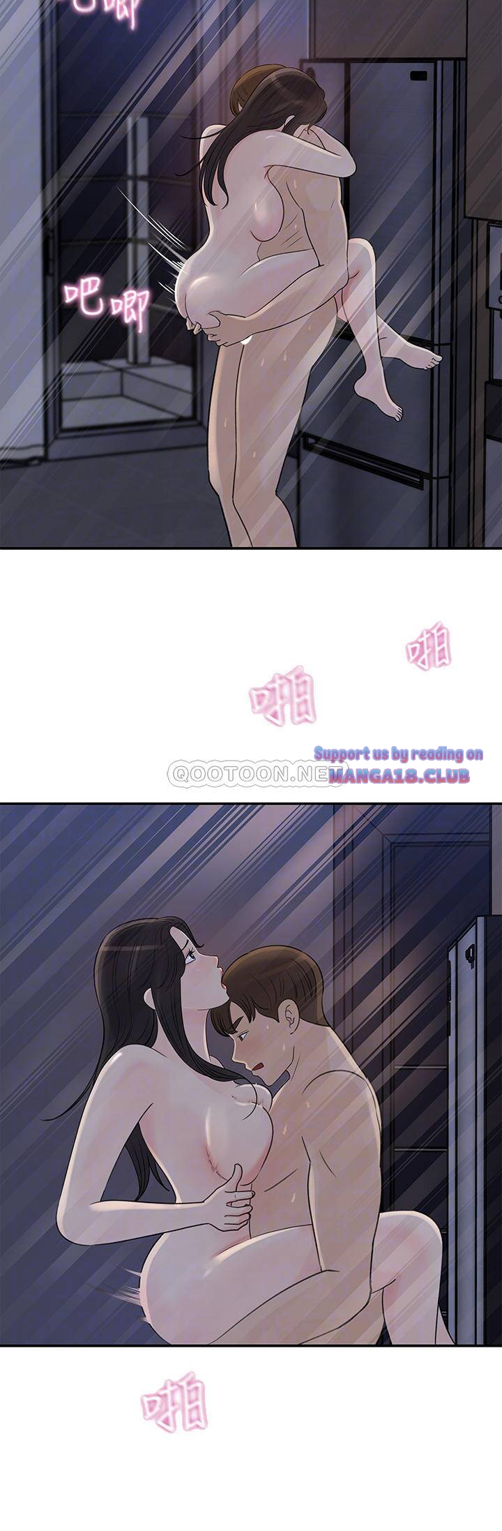 Keep Her Raw Chapter 35 Page 10