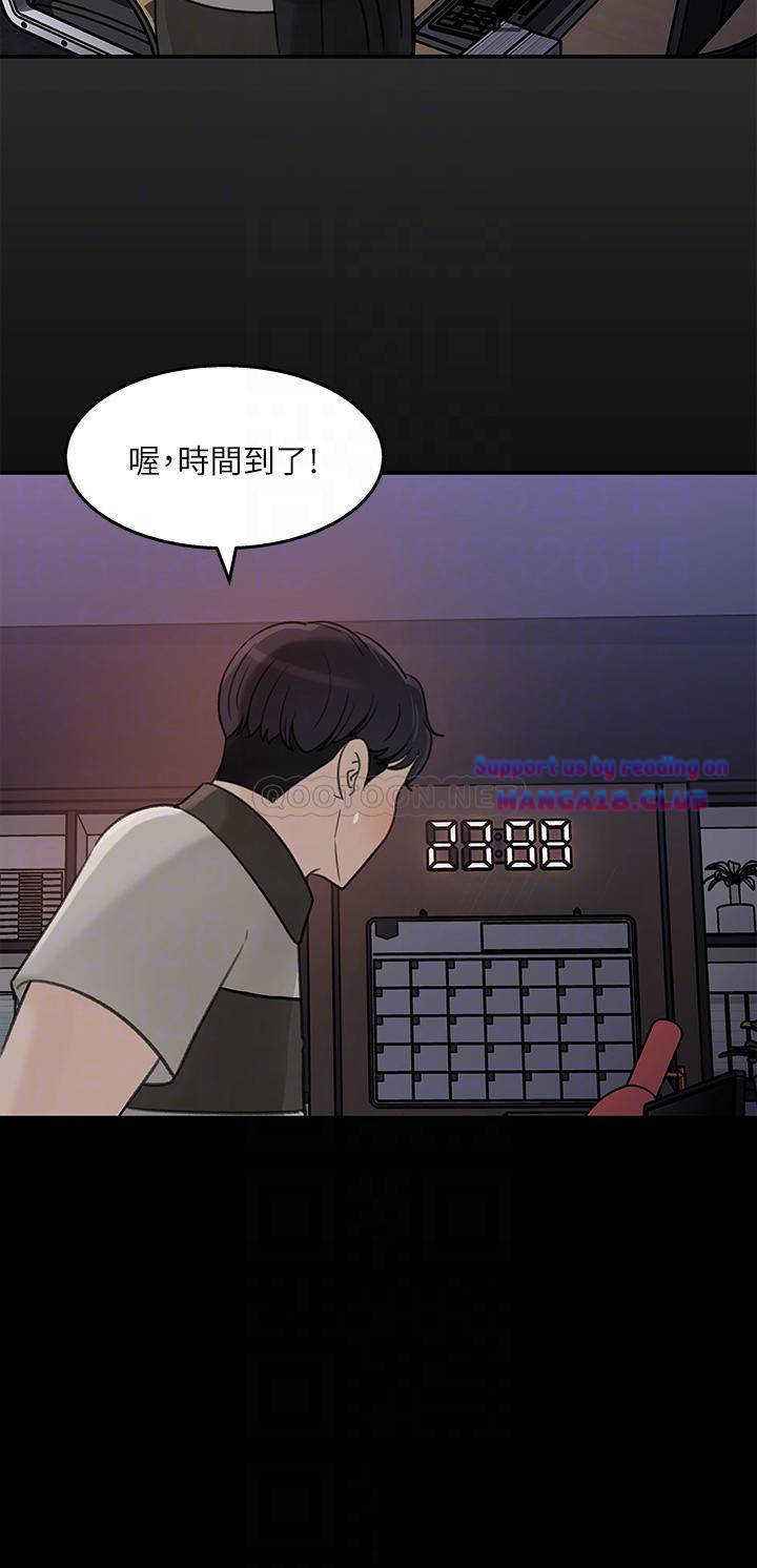 Keep Her Raw Chapter 35 Page 16