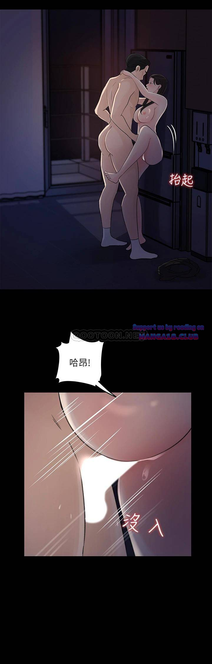 Keep Her Raw Chapter 35 Page 20