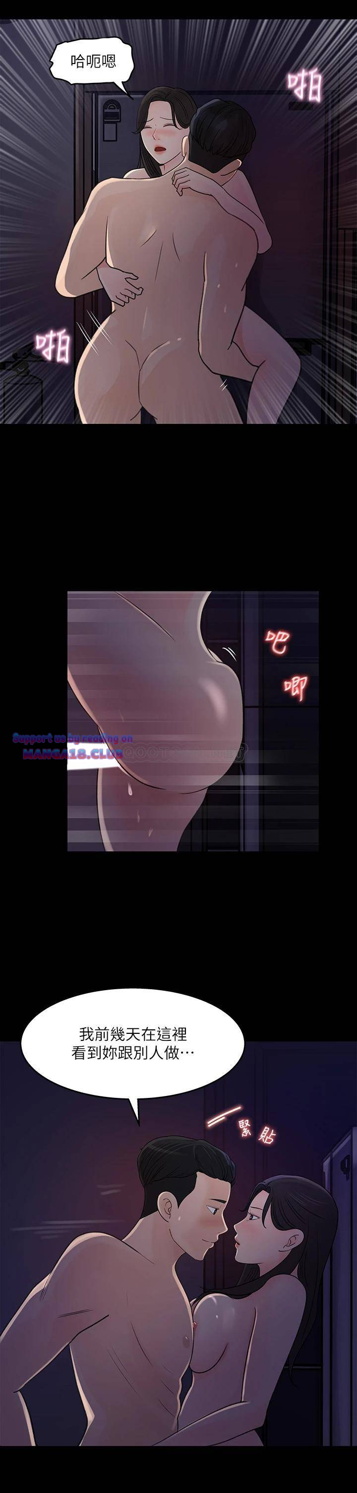 Keep Her Raw Chapter 35 Page 21