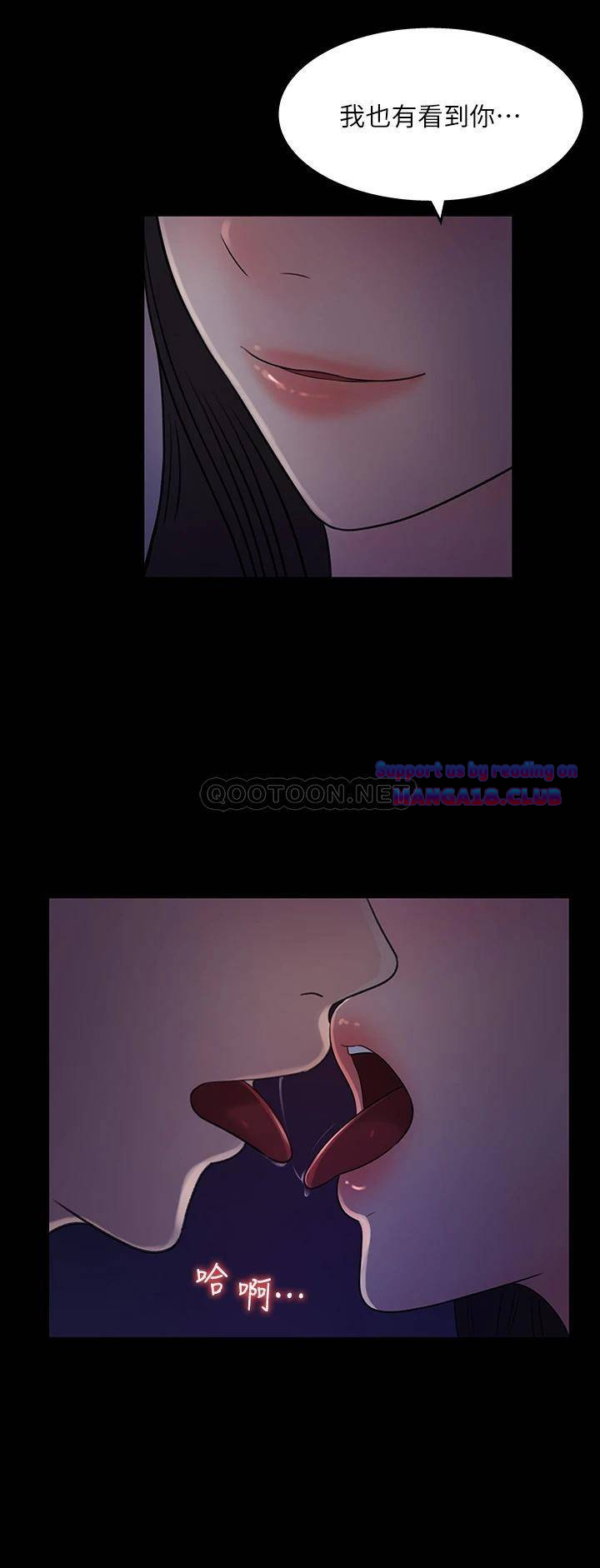 Keep Her Raw Chapter 35 Page 22