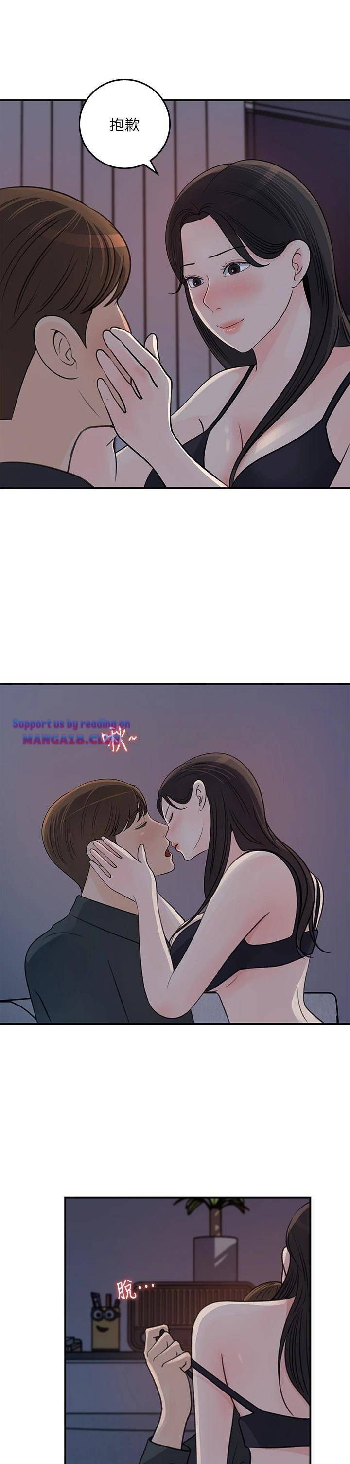Keep Her Raw Chapter 35 Page 3