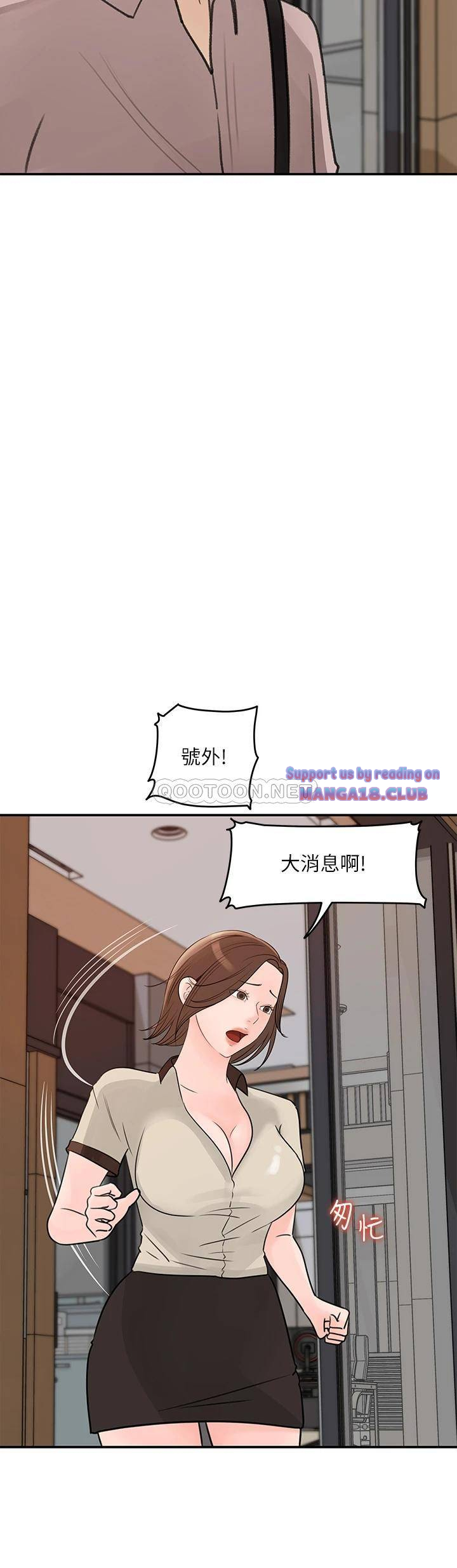 Keep Her Raw Chapter 35 Page 30