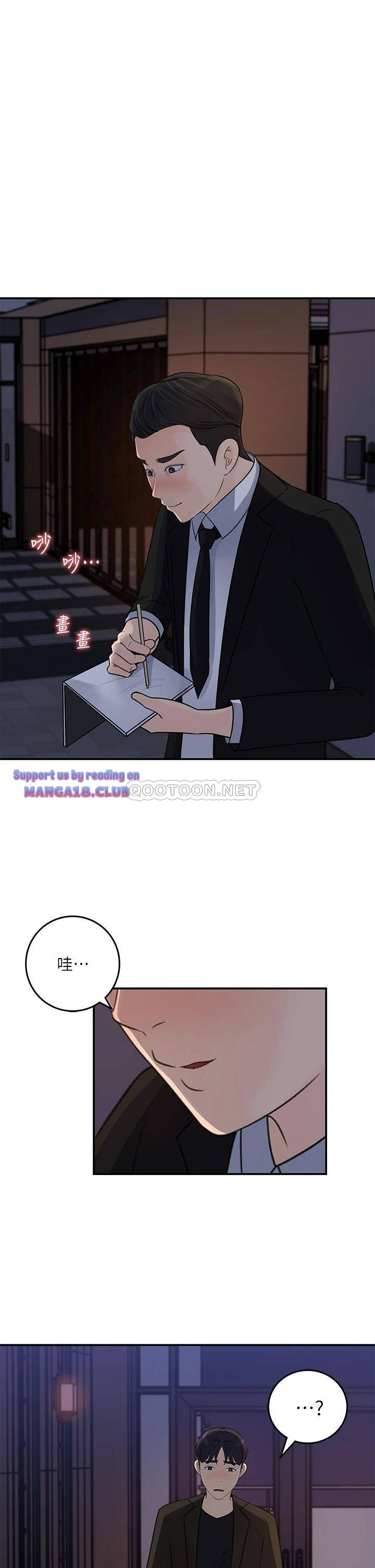 Keep Her Raw Chapter 35 Page 5