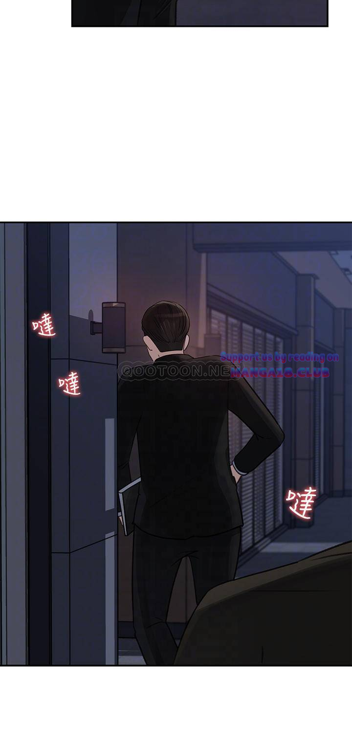 Keep Her Raw Chapter 35 Page 8