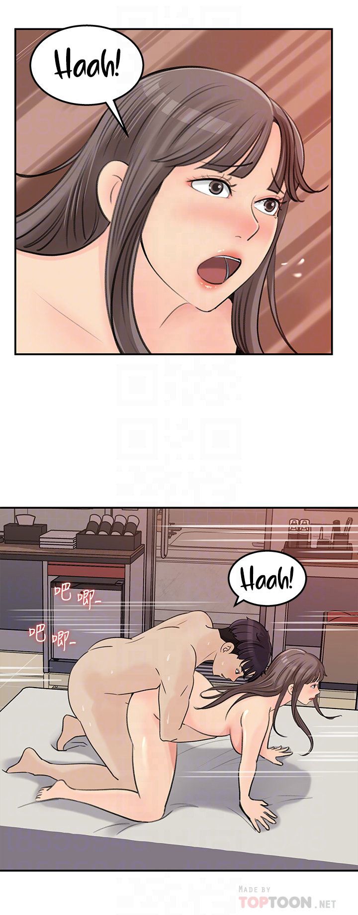 Keep Her Raw Chapter 37 Page 15