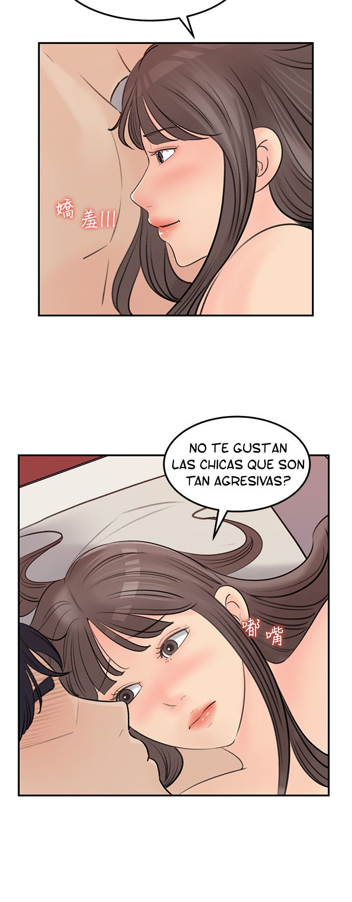 Keep Her Raw Chapter 37 Page 23