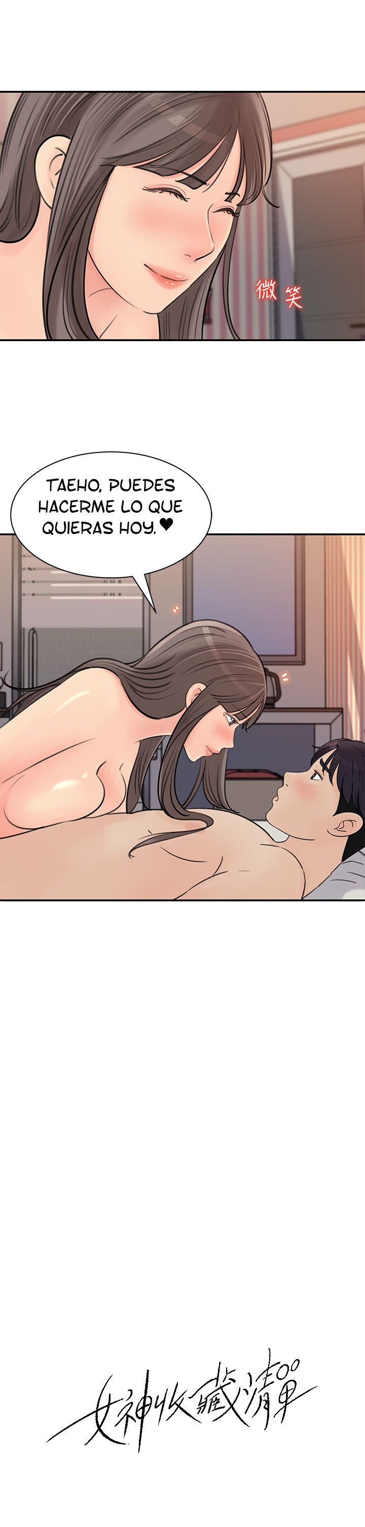 Keep Her Raw Chapter 37 Page 4