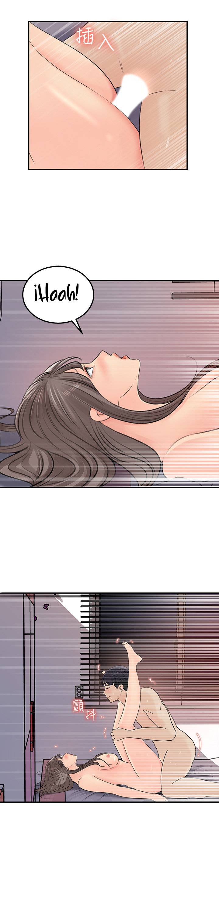 Keep Her Raw Chapter 38 Page 24