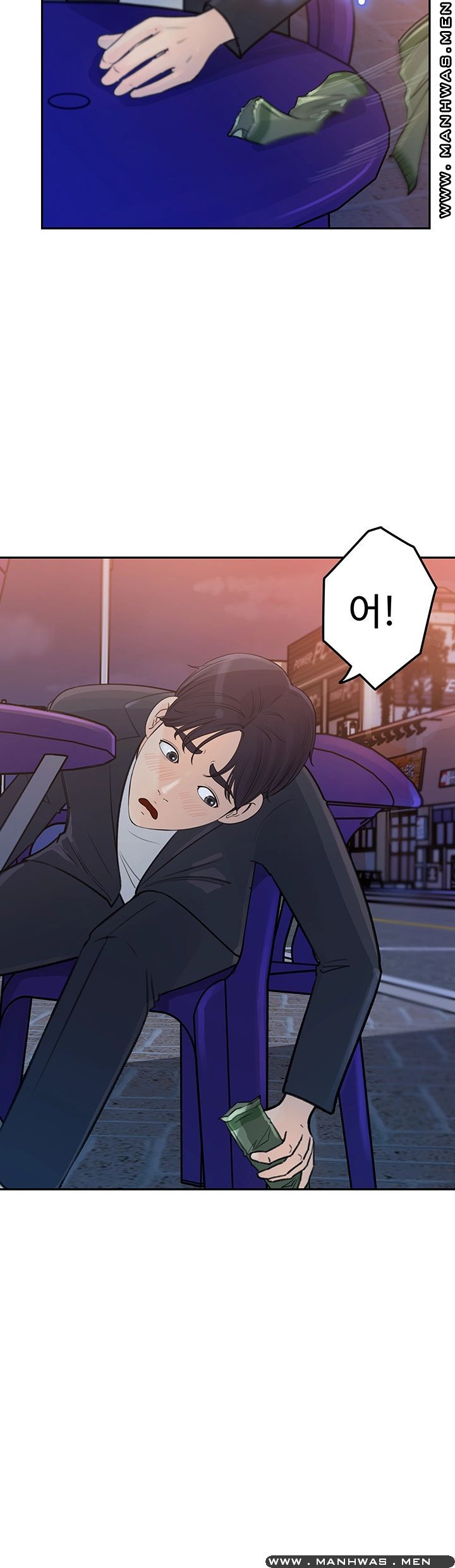Keep Her Raw Chapter 4 Page 11