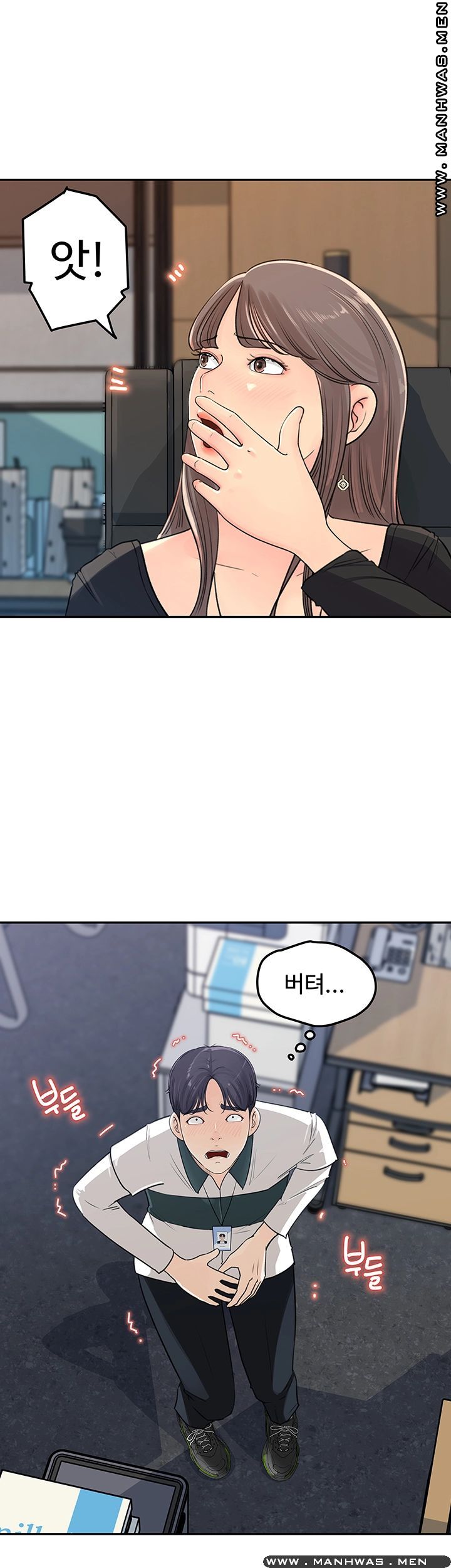 Keep Her Raw Chapter 4 Page 39