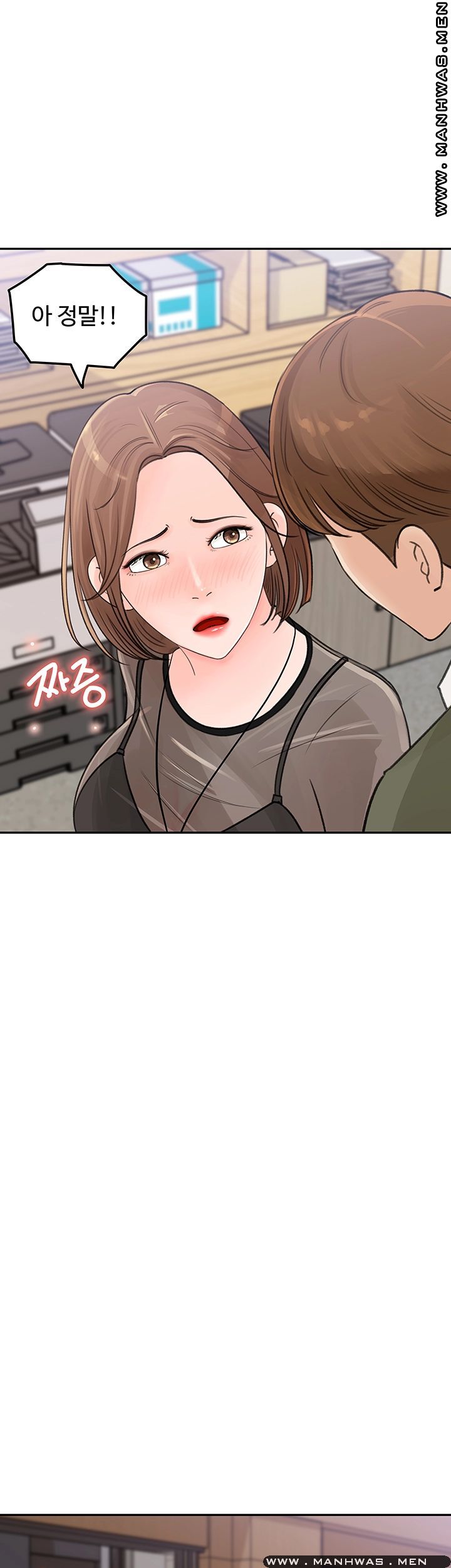 Keep Her Raw Chapter 4 Page 49