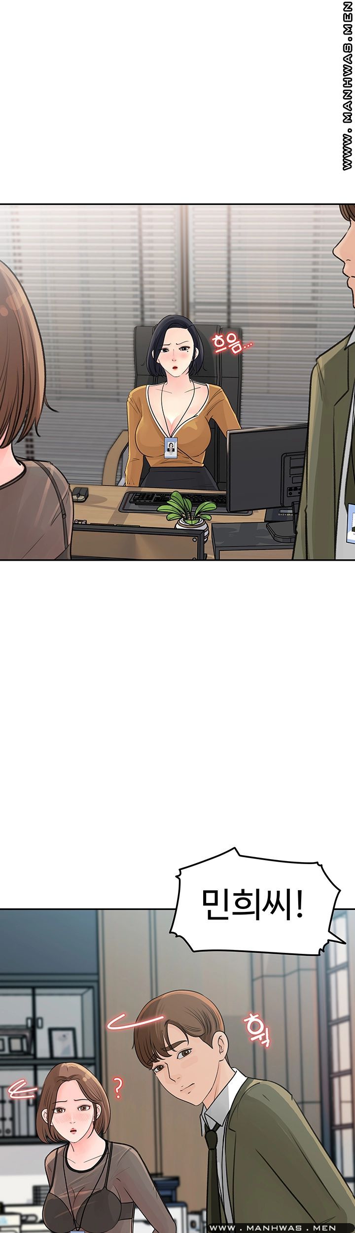 Keep Her Raw Chapter 4 Page 51