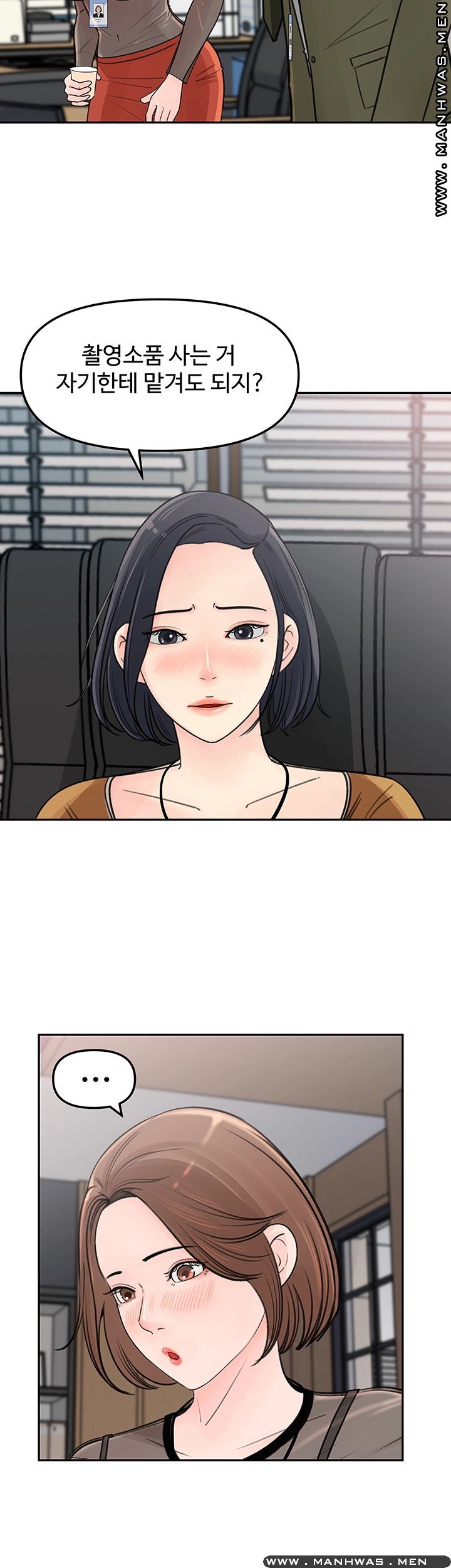Keep Her Raw Chapter 4 Page 52