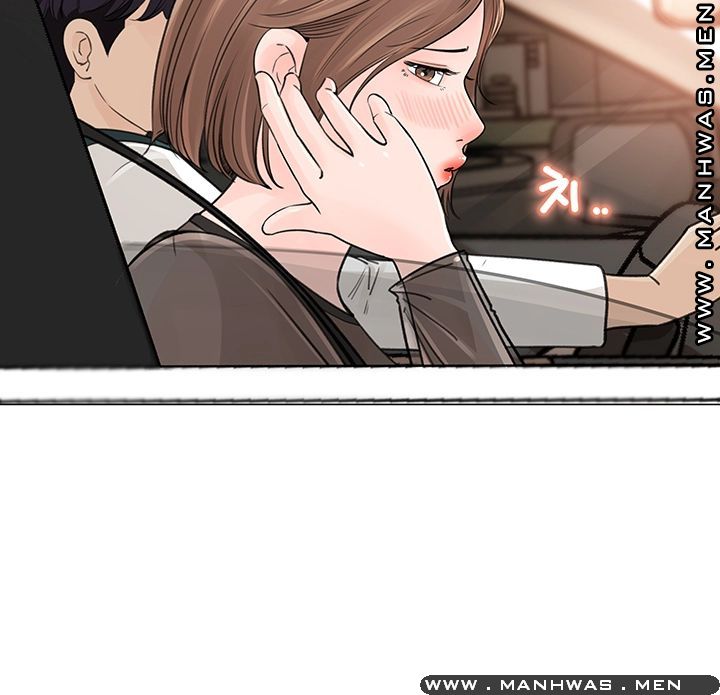 Keep Her Raw Chapter 5 Page 19