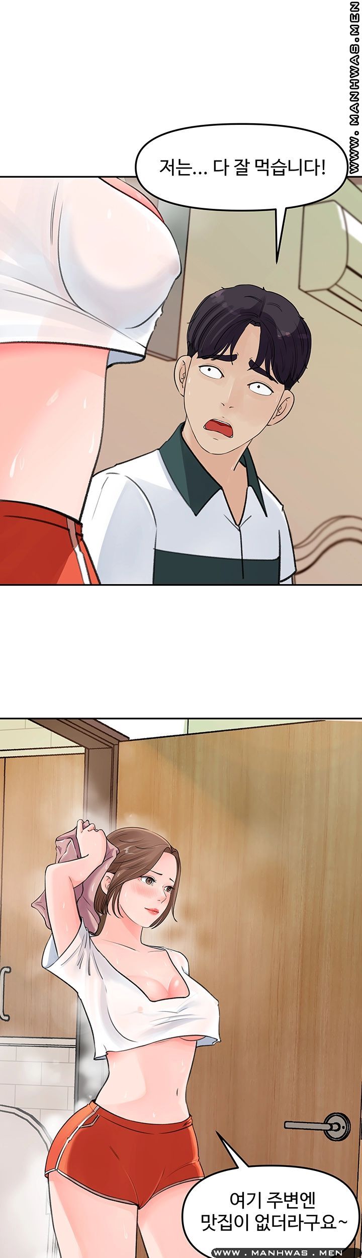 Keep Her Raw Chapter 5 Page 37