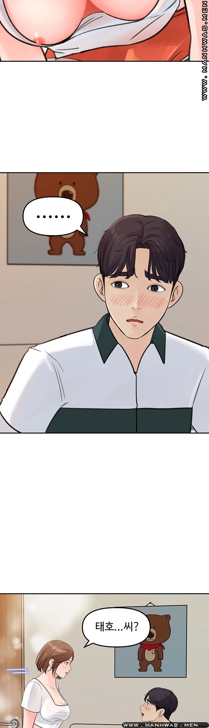 Keep Her Raw Chapter 5 Page 40