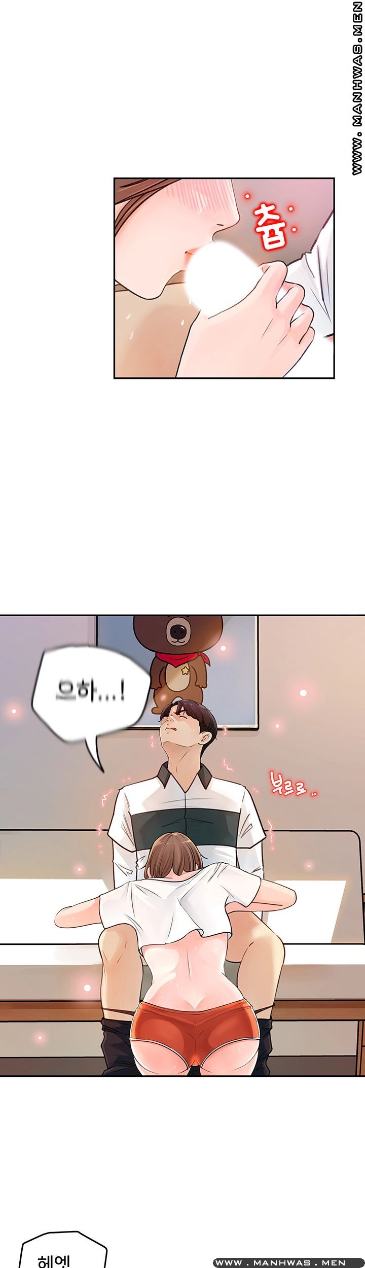 Keep Her Raw Chapter 5 Page 50