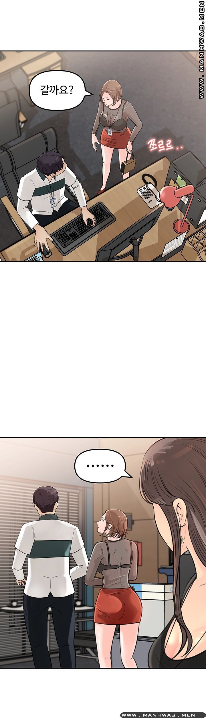 Keep Her Raw Chapter 5 Page 7
