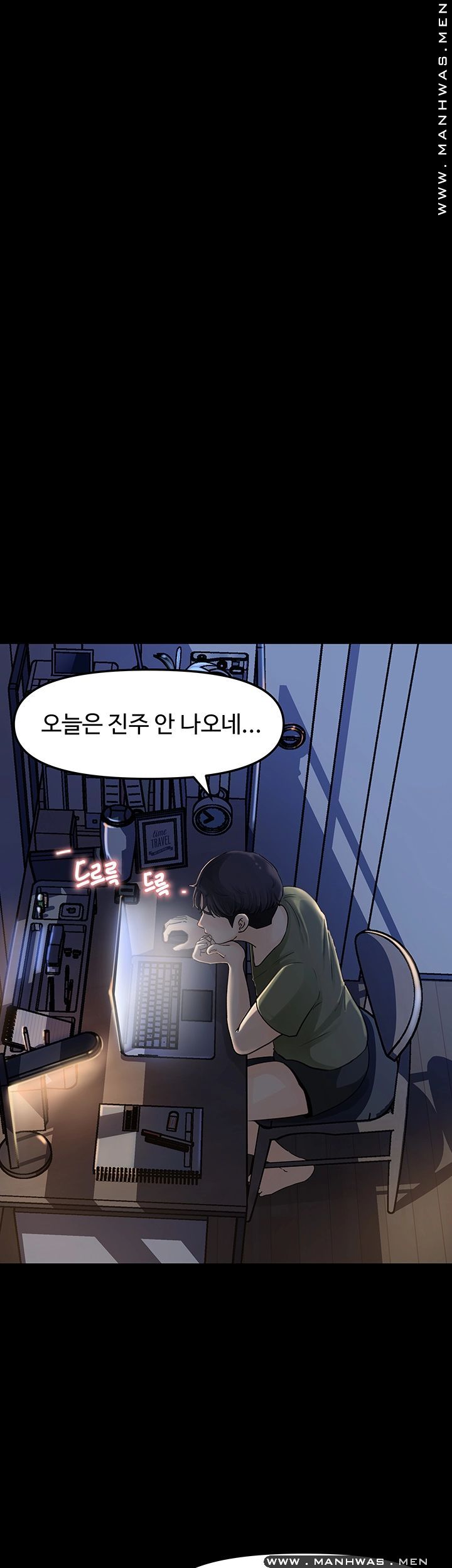 Keep Her Raw Chapter 6 Page 1
