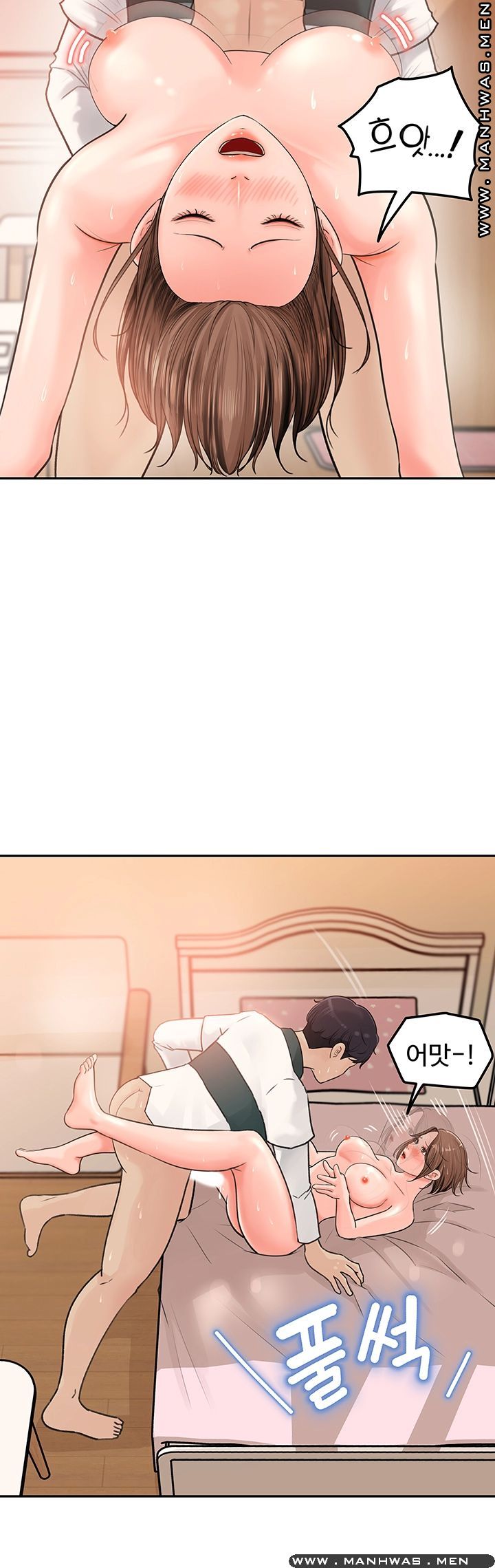 Keep Her Raw Chapter 6 Page 17