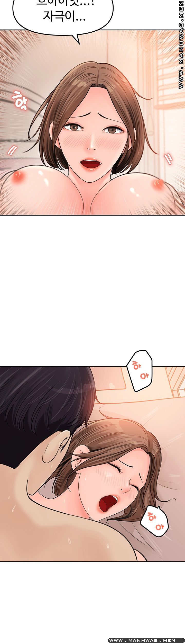 Keep Her Raw Chapter 6 Page 19