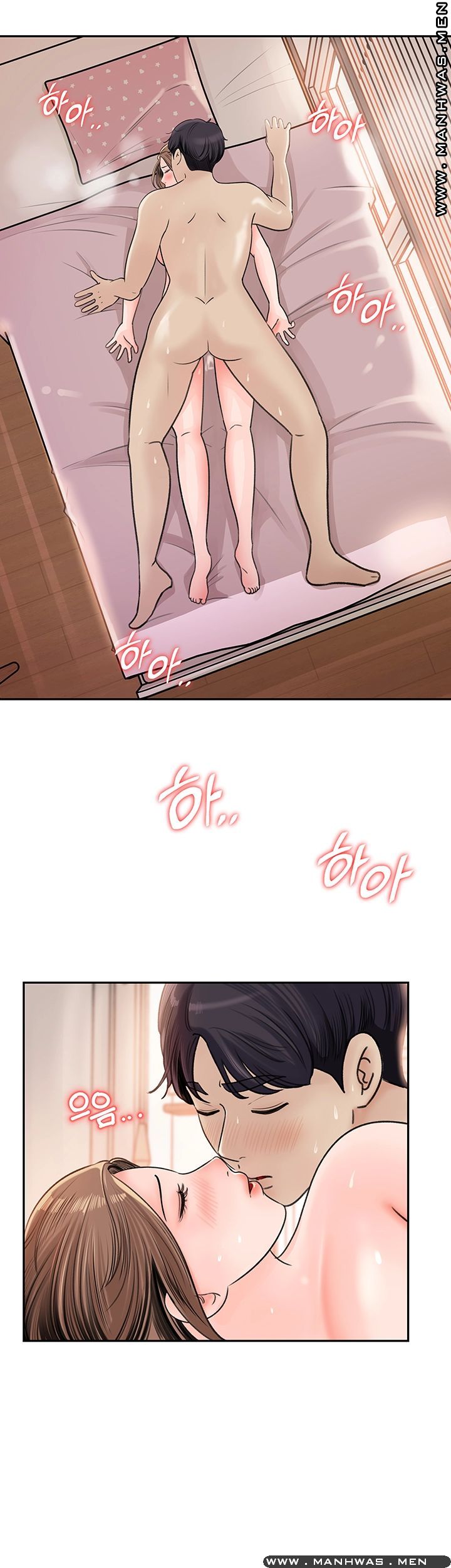 Keep Her Raw Chapter 6 Page 32