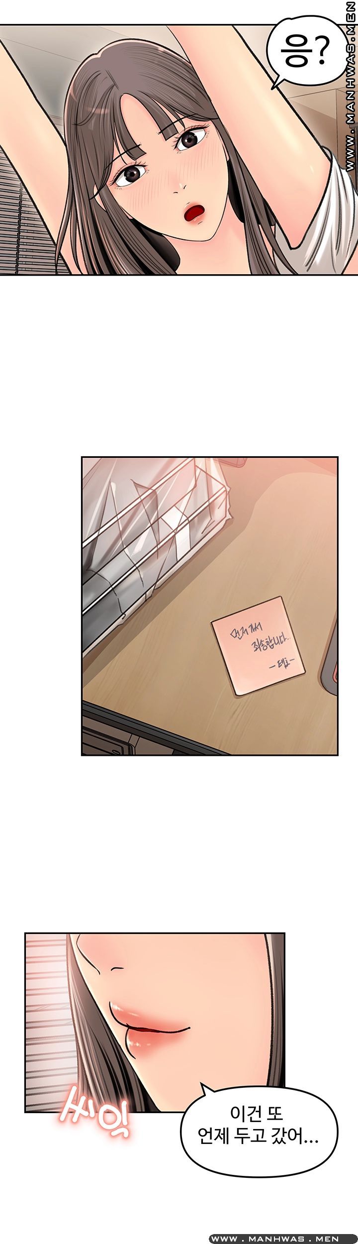 Keep Her Raw Chapter 6 Page 44
