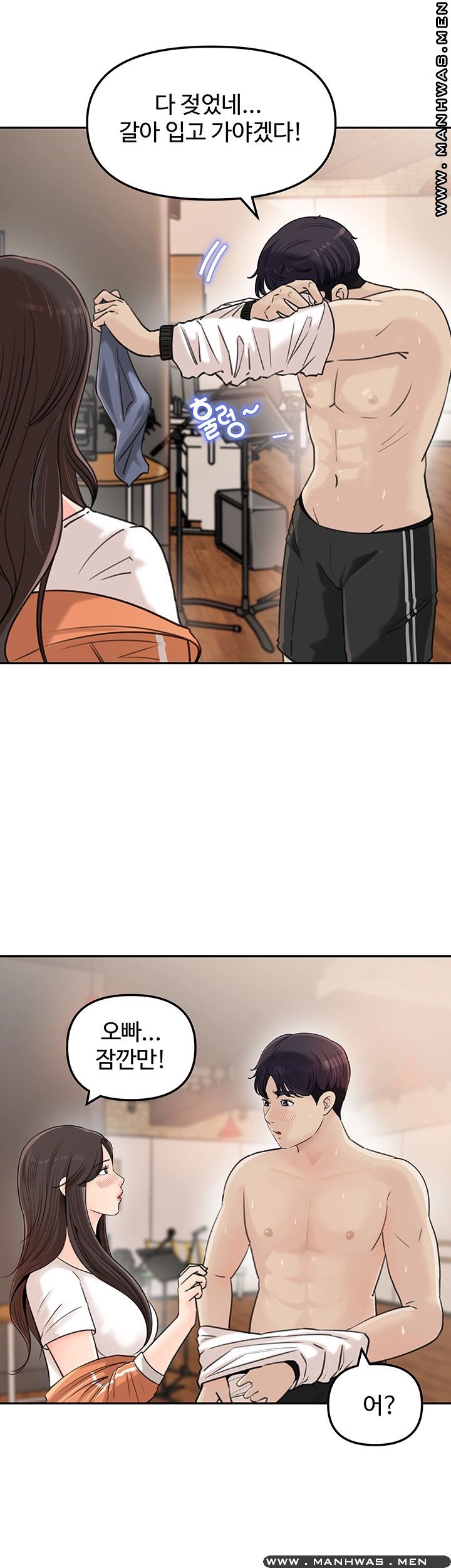 Keep Her Raw Chapter 7 Page 18