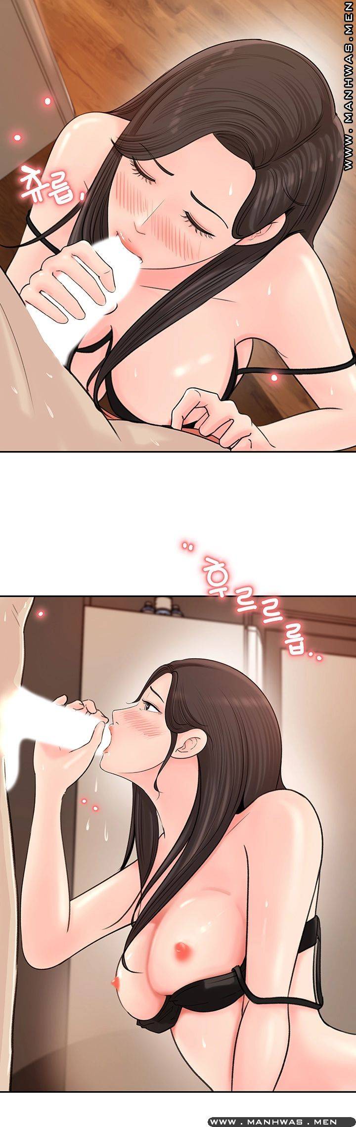 Keep Her Raw Chapter 7 Page 29