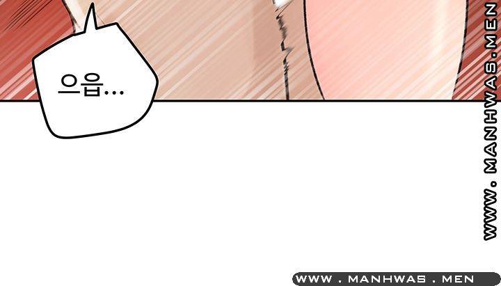 Keep Her Raw Chapter 7 Page 32