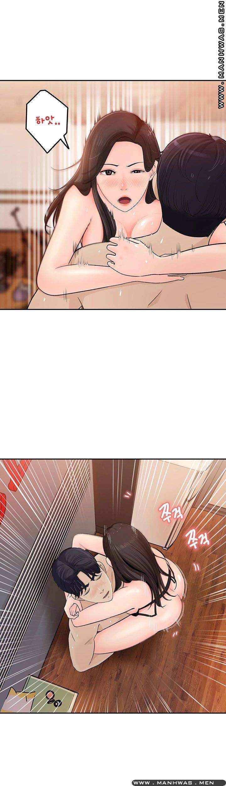 Keep Her Raw Chapter 7 Page 33