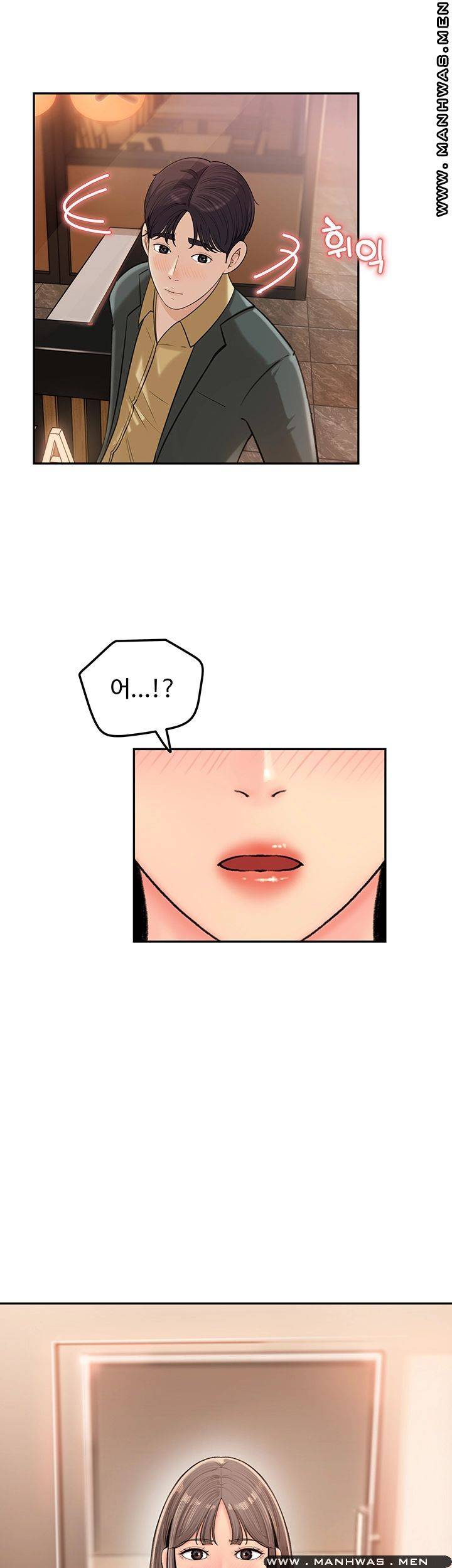 Keep Her Raw Chapter 7 Page 52