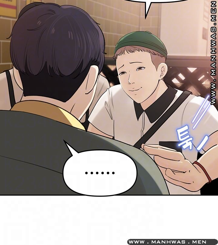 Keep Her Raw Chapter 7 Page 8