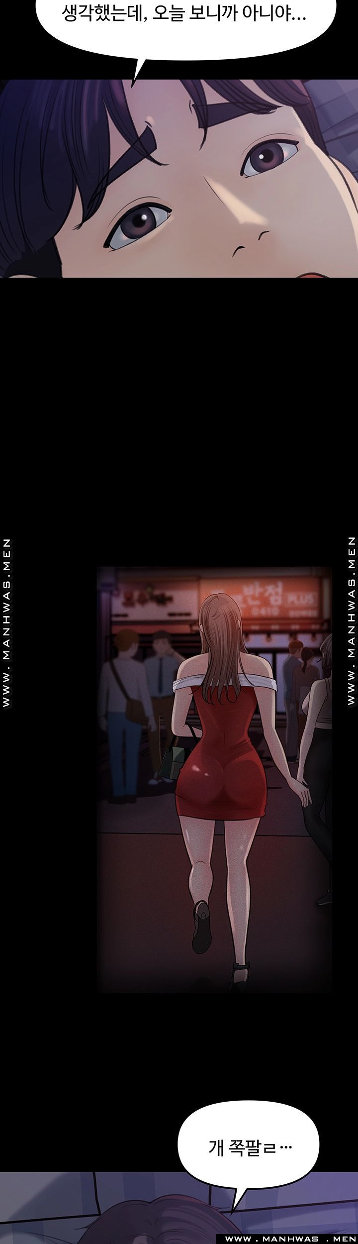Keep Her Raw Chapter 8 Page 20