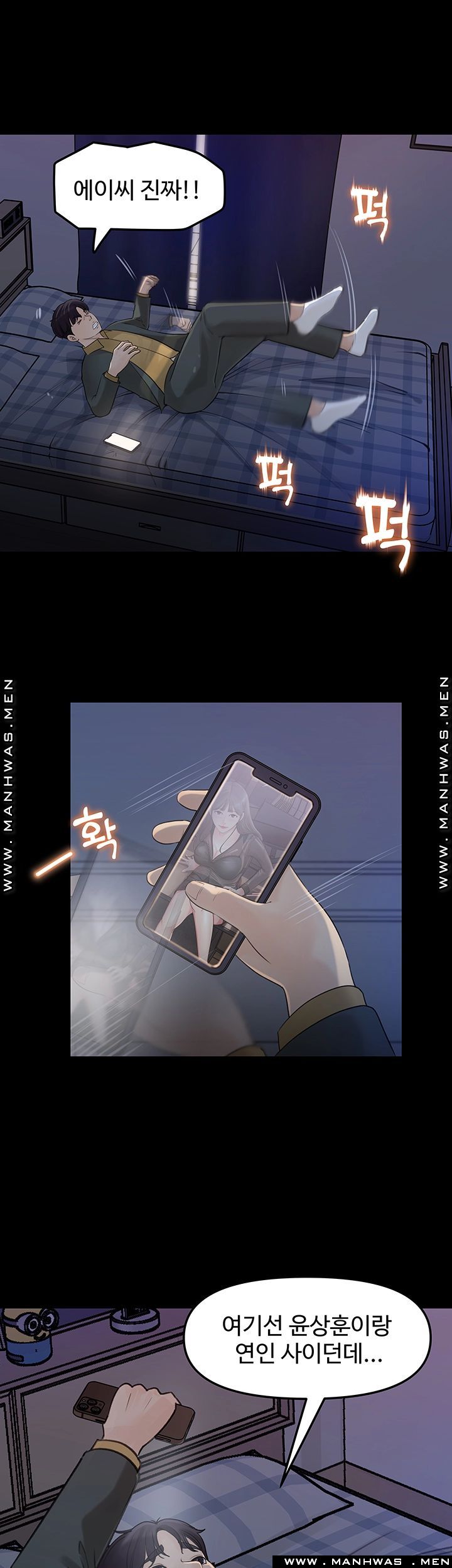 Keep Her Raw Chapter 8 Page 22