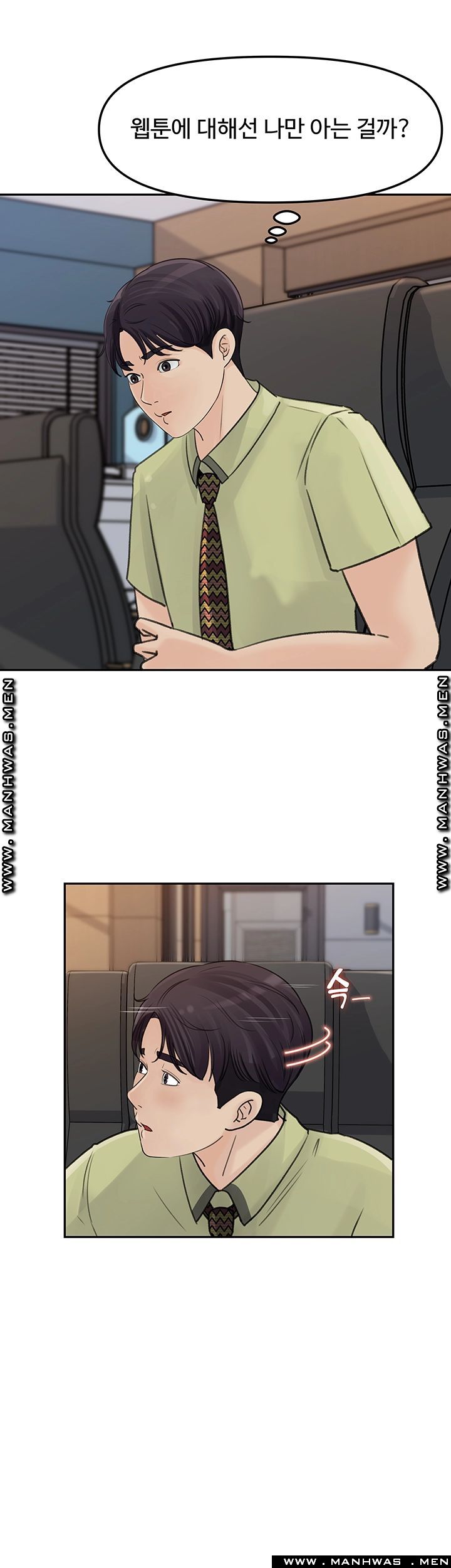 Keep Her Raw Chapter 8 Page 27