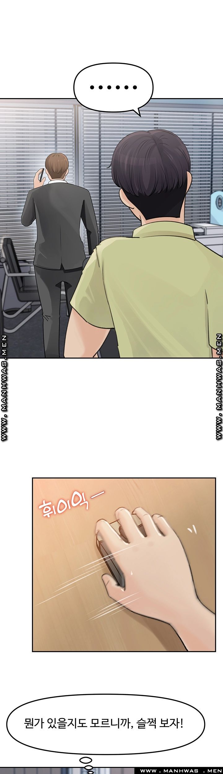 Keep Her Raw Chapter 8 Page 36