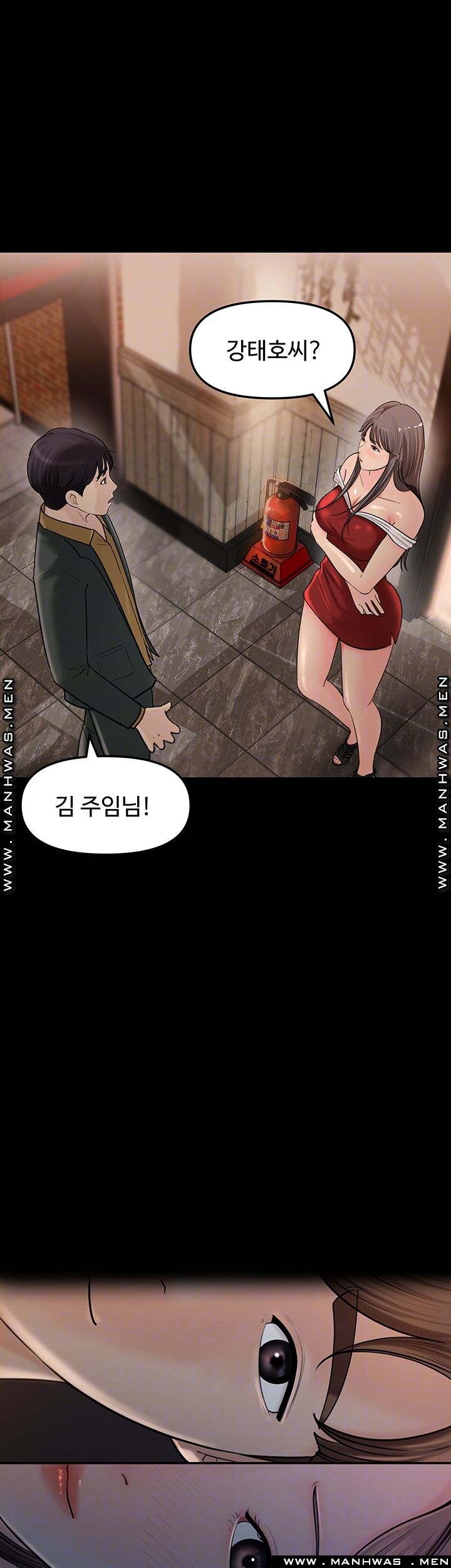 Keep Her Raw Chapter 8 Page 4