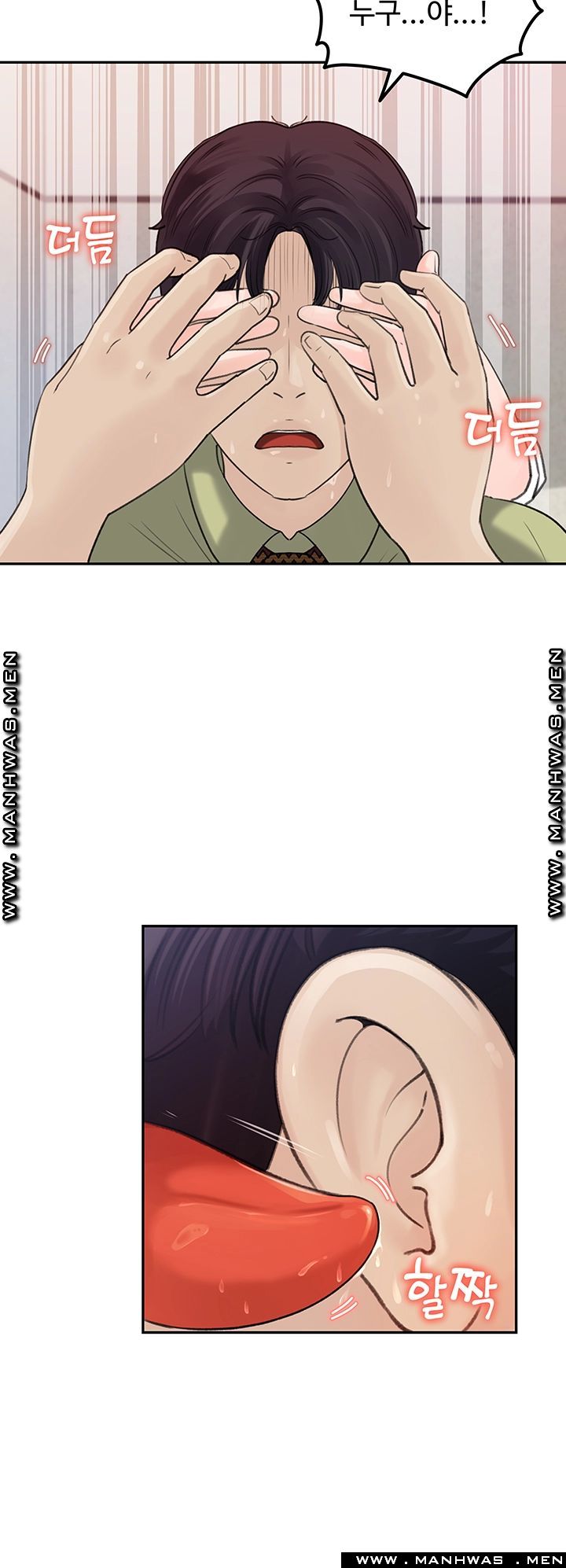 Keep Her Raw Chapter 8 Page 44