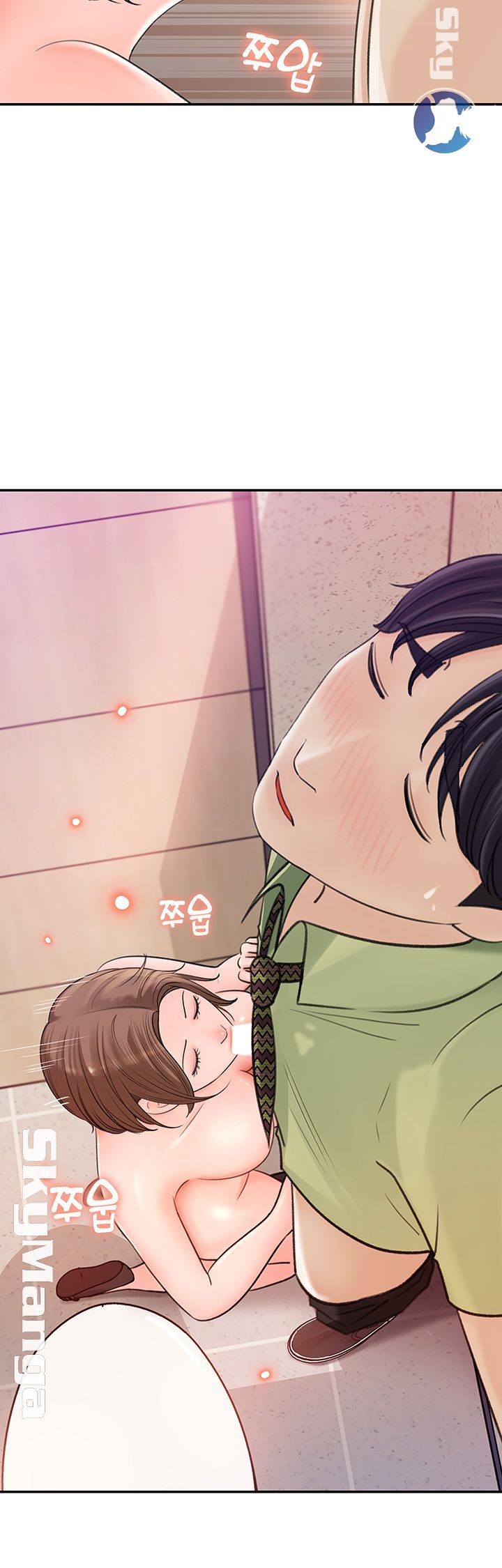 Keep Her Raw Chapter 9 Page 19