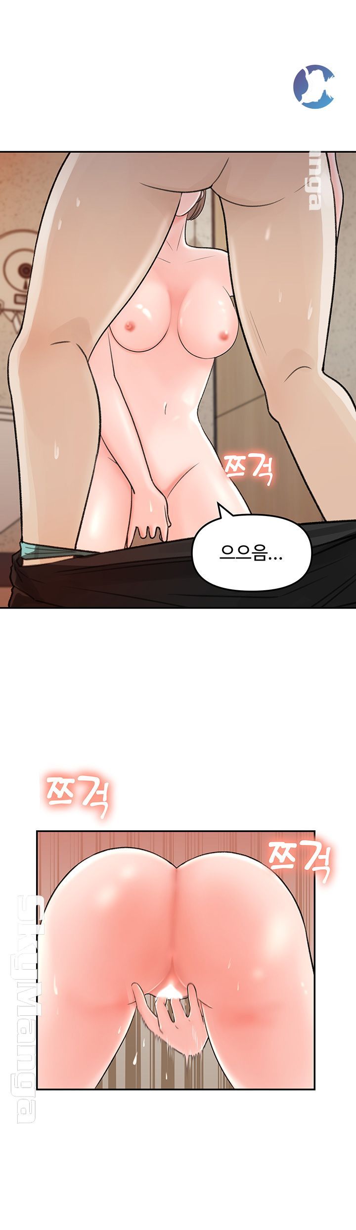 Keep Her Raw Chapter 9 Page 21