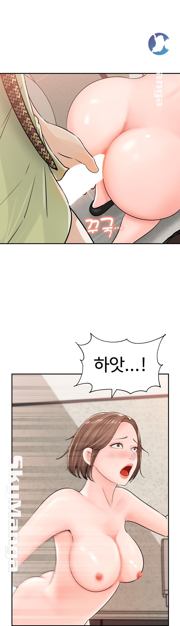 Keep Her Raw Chapter 9 Page 29