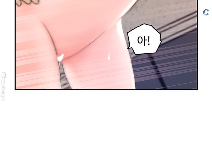 Keep Her Raw Chapter 9 Page 31