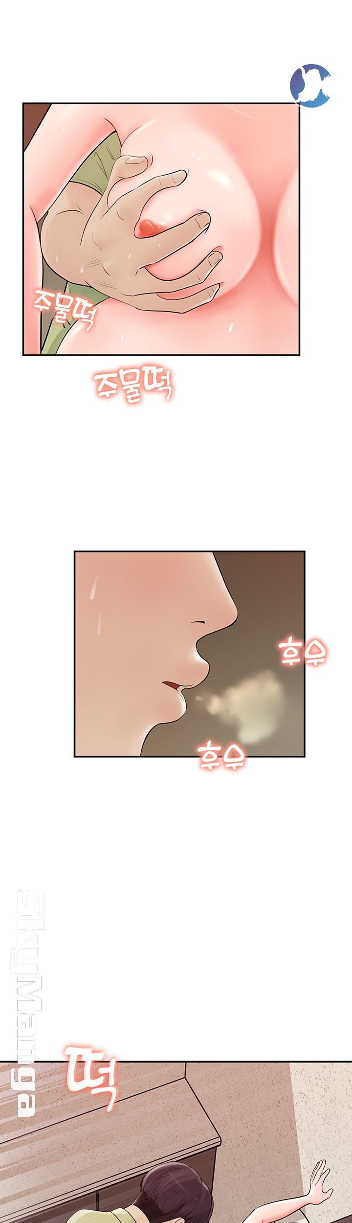 Keep Her Raw Chapter 9 Page 35