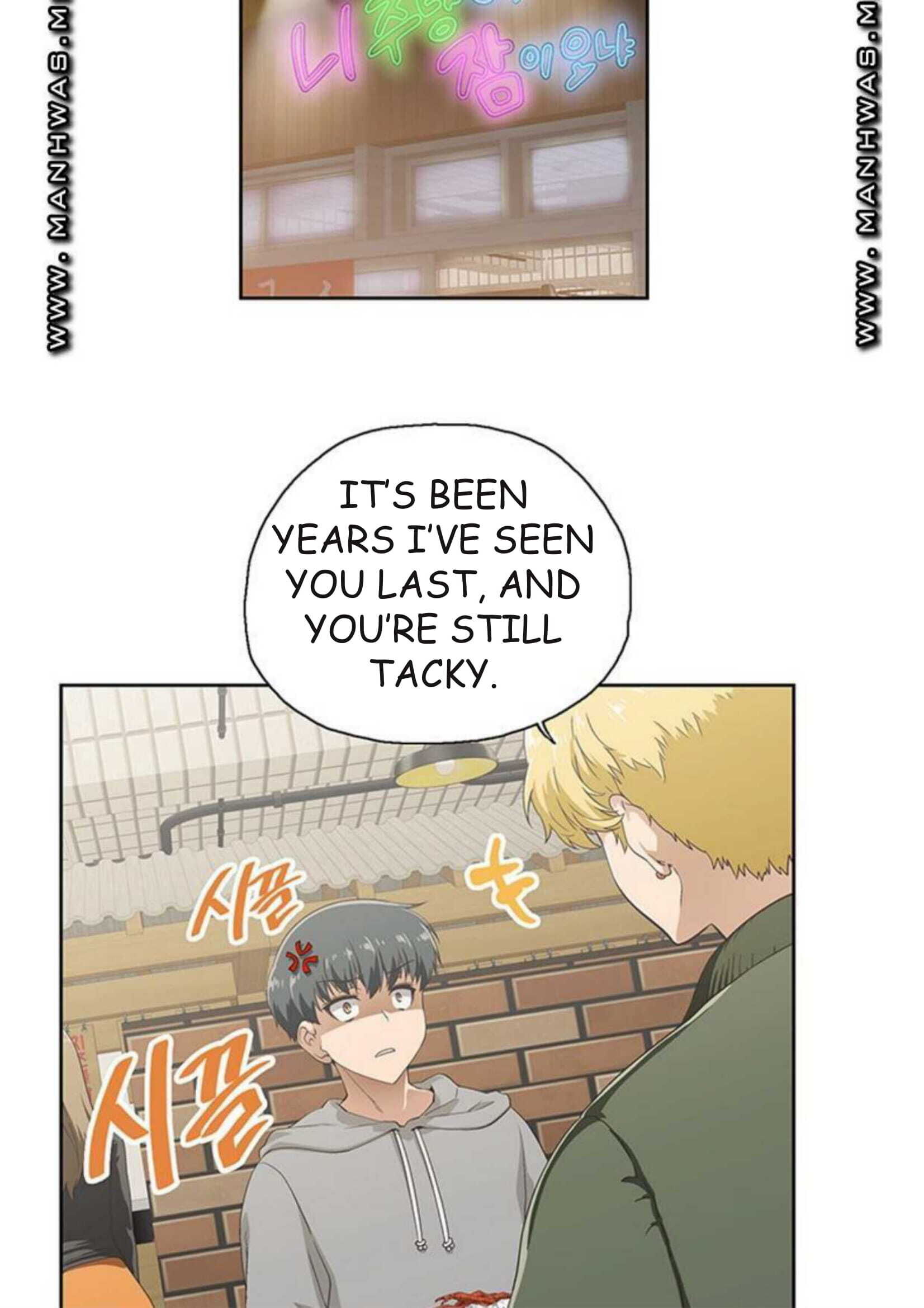 Fast Food Chapter 1 Page 12
