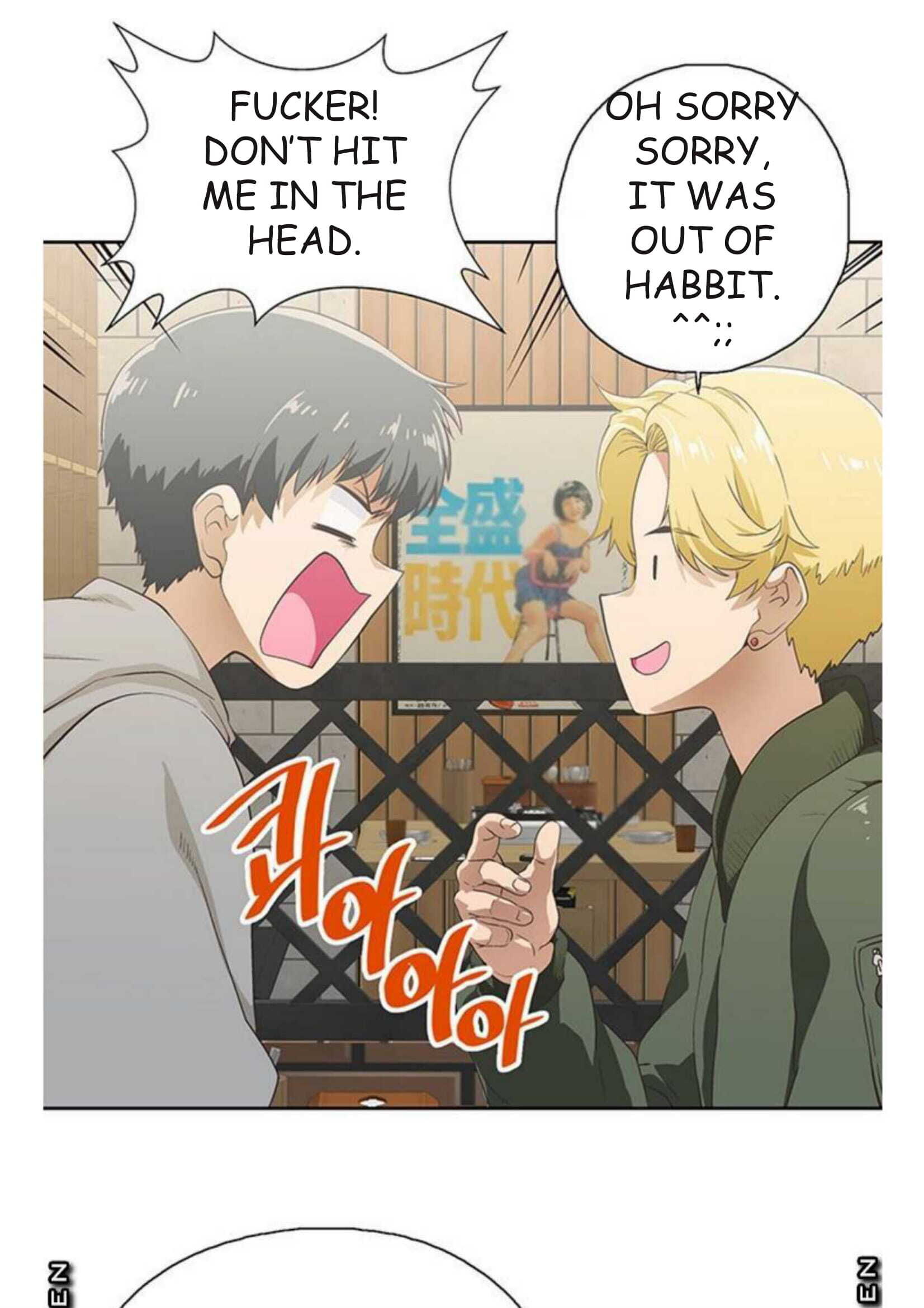 Fast Food Chapter 1 Page 19