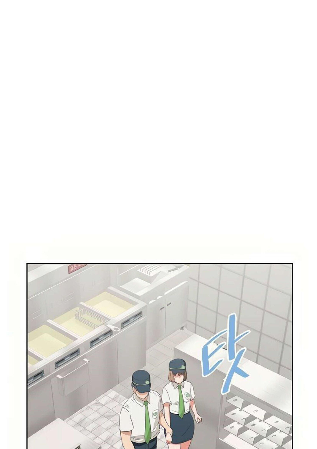 Fast Food Chapter 9 Page 49